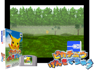 Pikachuu Genki de Chuu (Japan) Cover